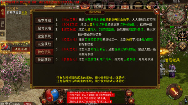 简单传世