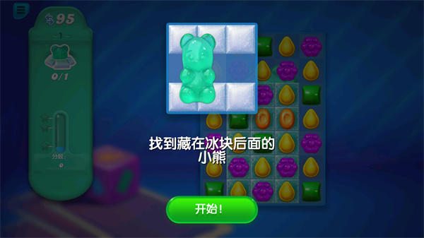 糖果苏打传奇官方正版