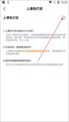 途途课堂正版