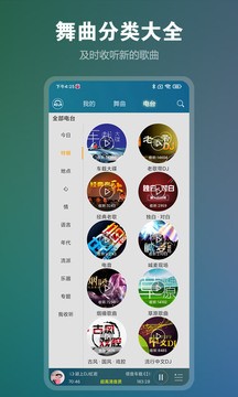 深港DJ