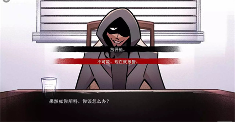 非人室友Gavril汉化版