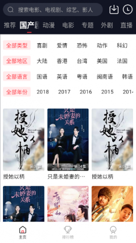 瑞奇影视
