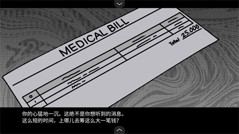 血钱bloodmoney