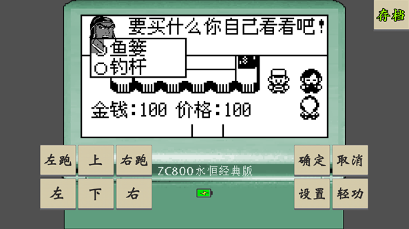 黄金坛说白月光手机版