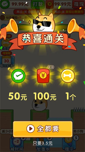画线帮帮它