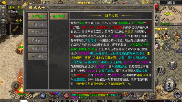 巅凤传奇