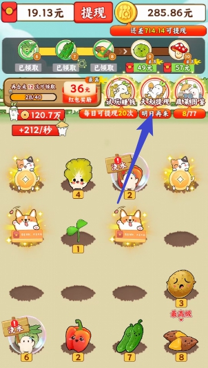 暖心小院子