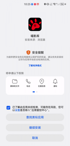 喵影库