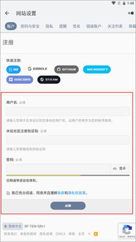 米坛社区表盘定义工具
