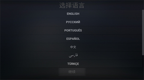自由城计划内置菜单