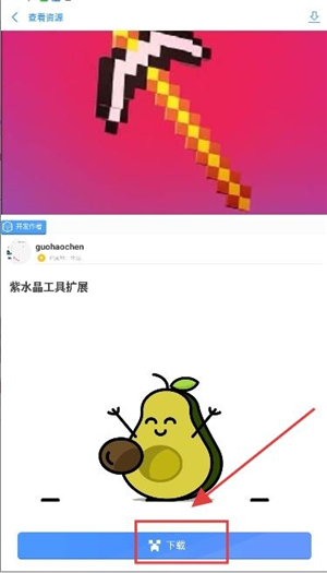 饼盒我的世界