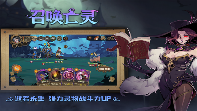 因狄斯的谎言完整版