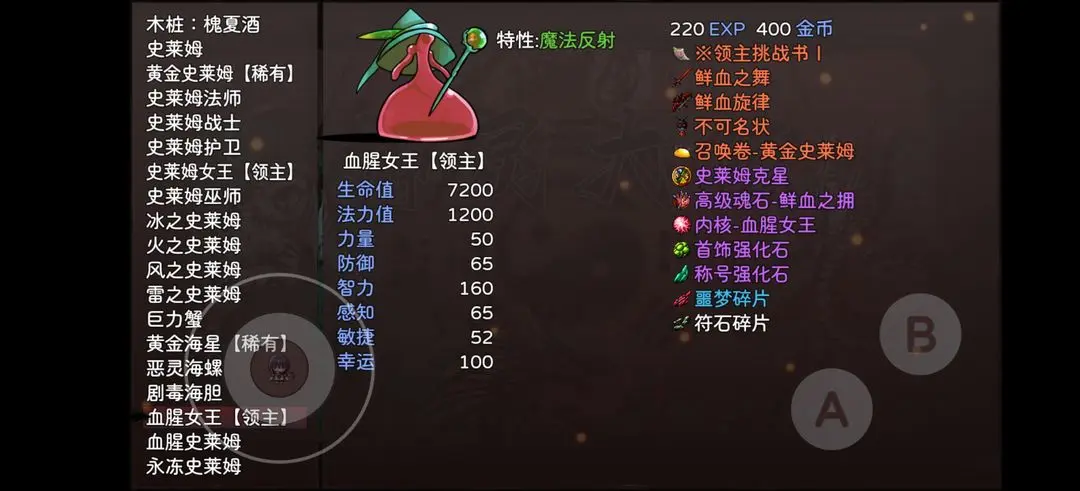 神灵大陆