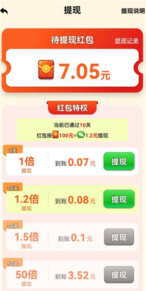 乐曲大挑战