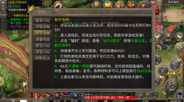 丹鼎传奇