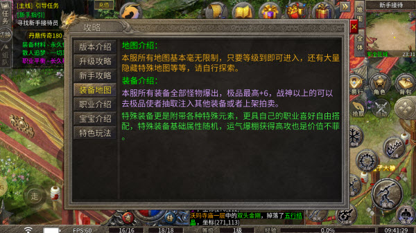 丹鼎传奇