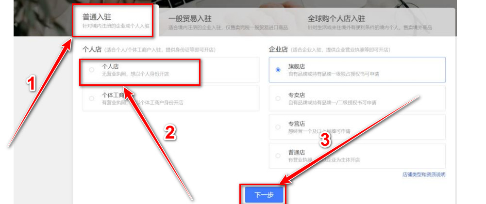 拼多多app官方