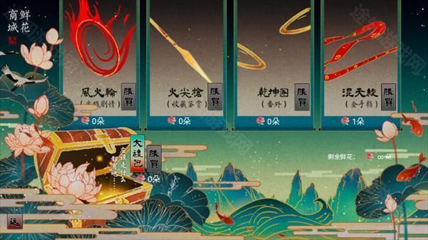 游戏攻略截图6