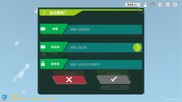 侏罗纪岛