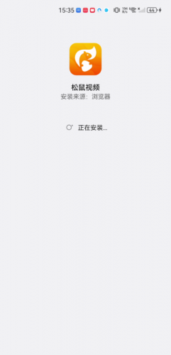 松鼠视频