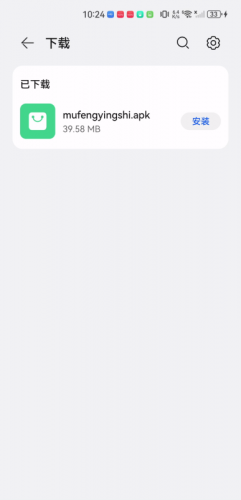 沐丰影视