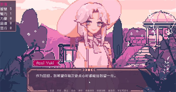 圣斯佩尔魔法学院汉化版