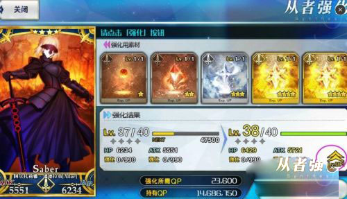 Fate/Grand Order日服