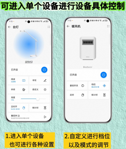 华为路由器
