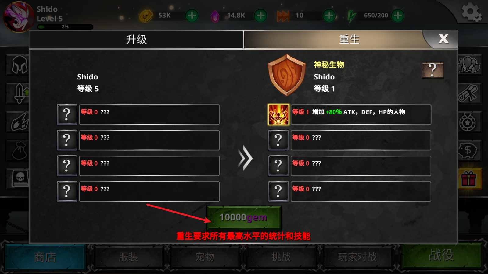 火柴人传说暗影战争
