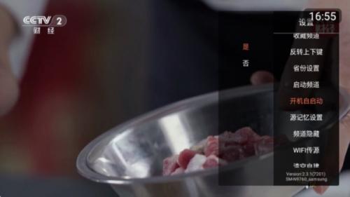 小酷直播