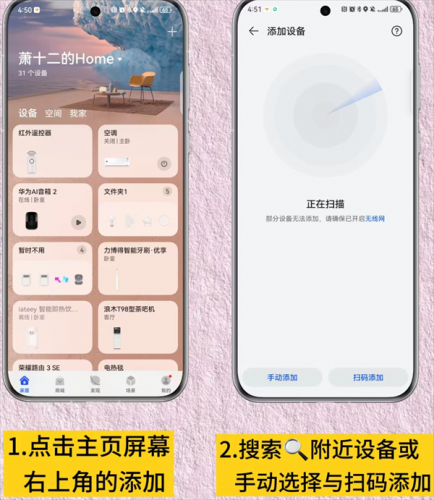 华为路由器