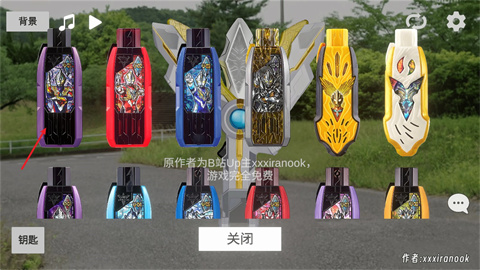 特利迦胜利神光棒模拟器豪华版