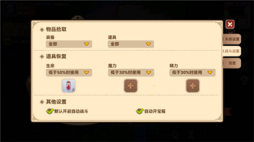 黑星勇者成名录