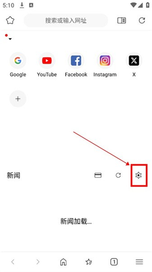 Soul浏览器1.4.65