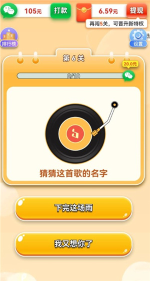 金曲宝库