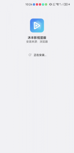 沐丰影视