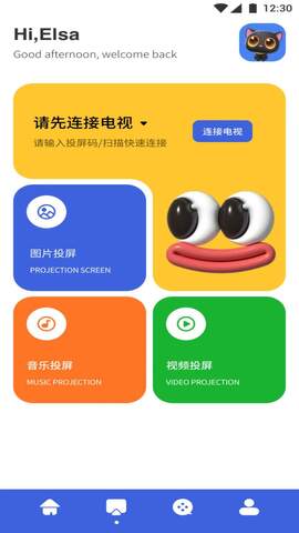 莫扎兔影视