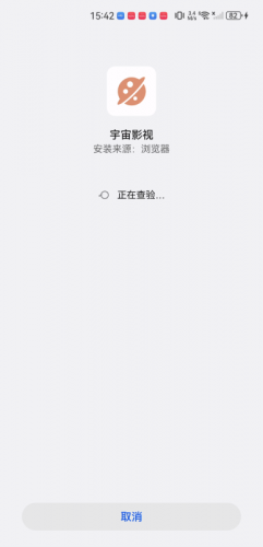 宇宙视频