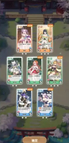 绘札对决