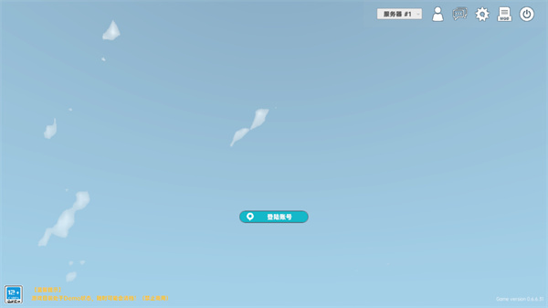 侏罗纪岛