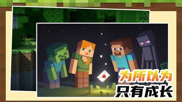 小小沙盒世界游戏