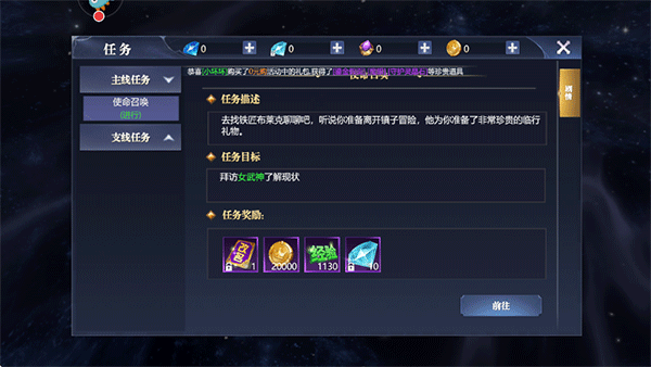 黎明之塔