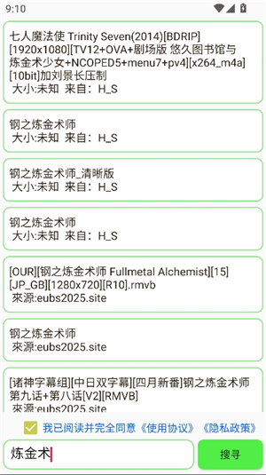 笨搜SO