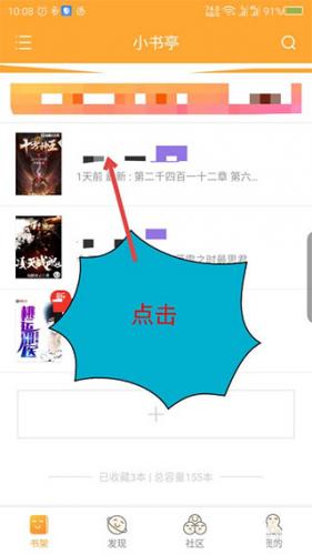 小书亭小说