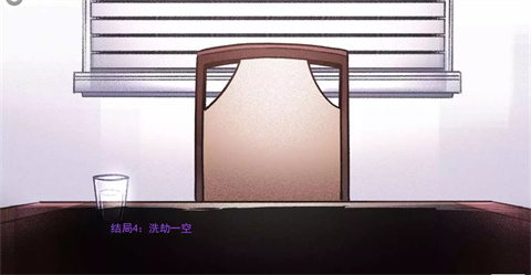 非人室友Gavril手机版