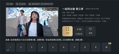 泰捷视频tv版