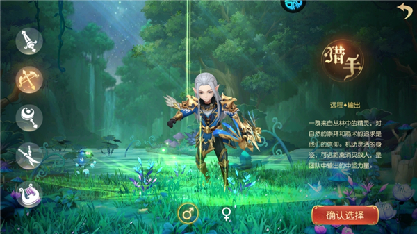 阿尔卡纳战记