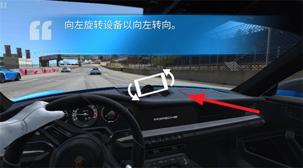 真实赛车3国际版
