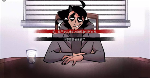 非人室友Gavril手机版