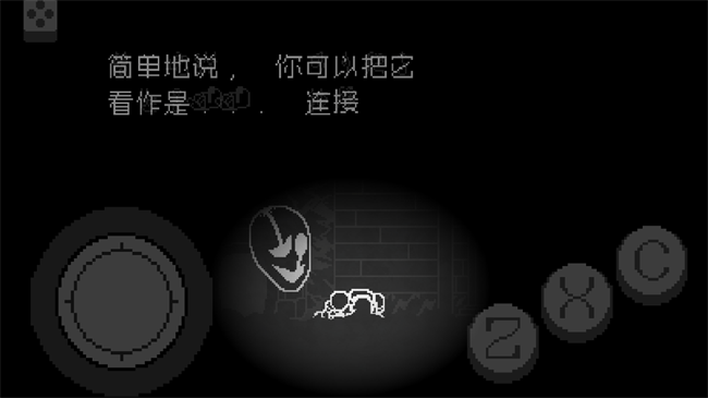 传说之下不可视结局手机版